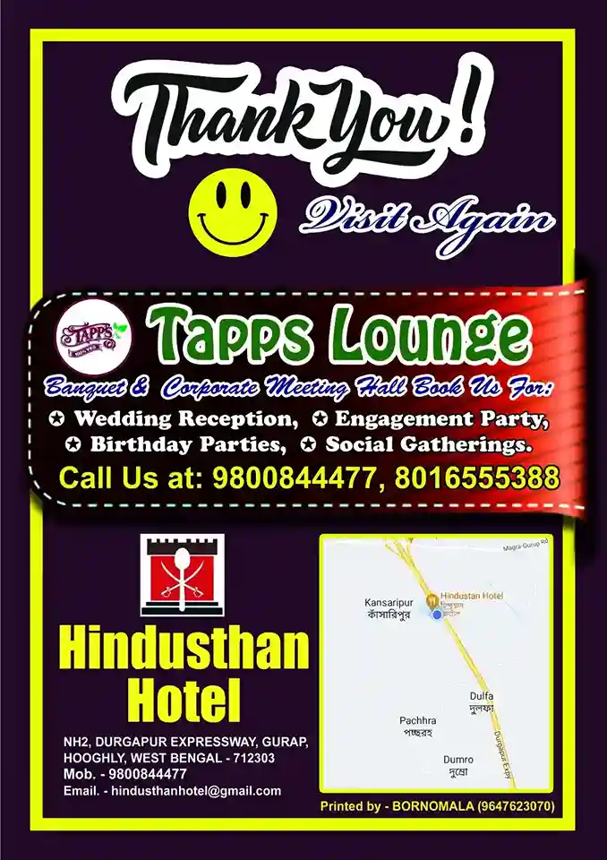 Hindusthan Hotel Menu